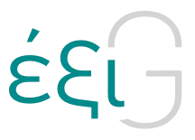 exigence